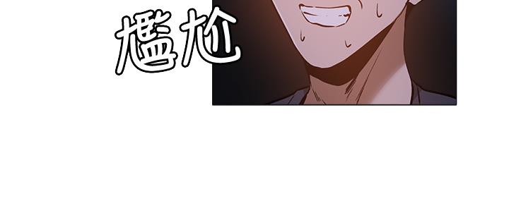 把她让给你漫画漫画,第24章：什么情况3图