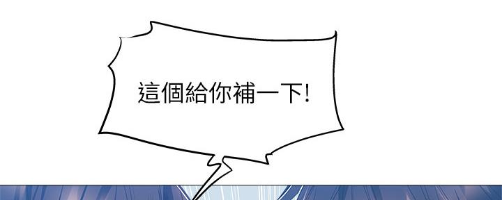 还有空房吗漫画2话漫画,第40话49图