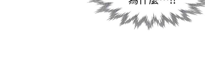 渴望爱火难酎漫画在线免费看漫画,第12话6图
