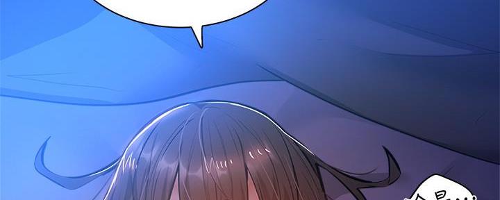 还有空房吗？漫画漫画,第34话132图