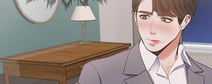 极道之交漫画漫画,第70章：第一期计划8图
