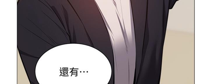 还有空房吗漫画画免费无删减漫画,第24话37图