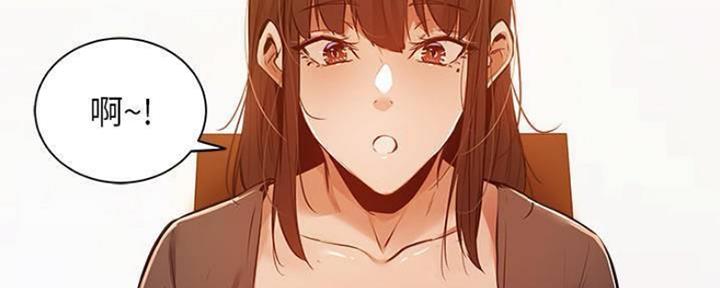 还有空房吗？漫画漫画,第25话100图