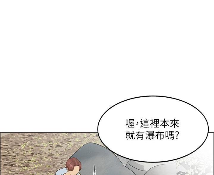 箱子里的秘密漫画漫画,第11话12图