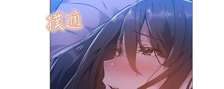 还有空房吗？漫画漫画,第43话97图