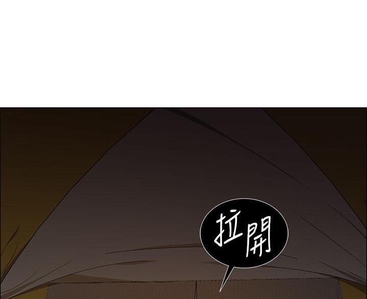 帐篷的图片漫画,第5话46图