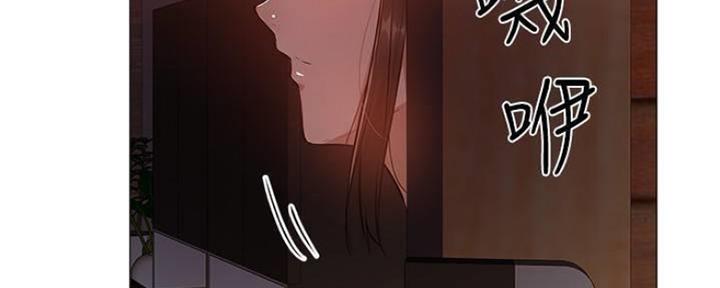 还有空房吗?漫画 漫画漫画,第26话110图