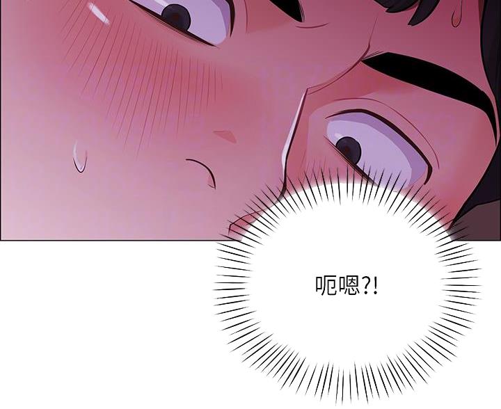 帐篷里的秘密漫画漫画,第6话42图