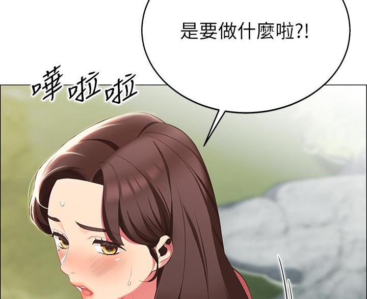 帐篷里的秘密漫画免费阅读漫画,第17话15图