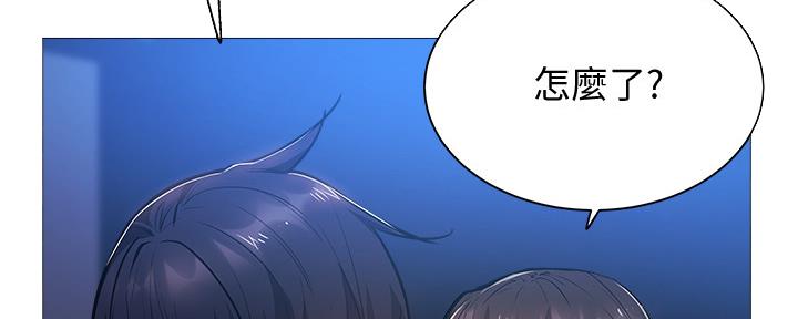 还有空房吗漫画2话漫画,第36话97图