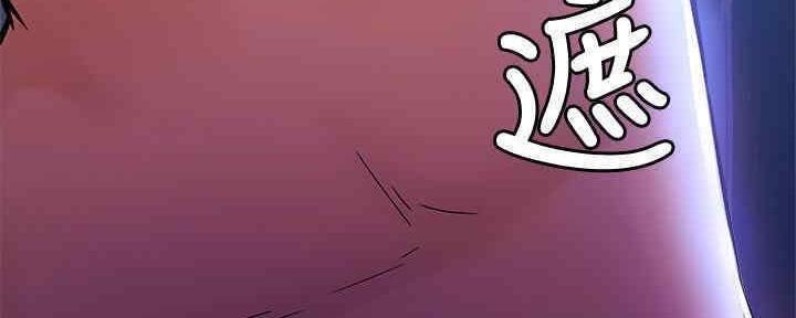 还有空房吗？漫画漫画,第30话69图