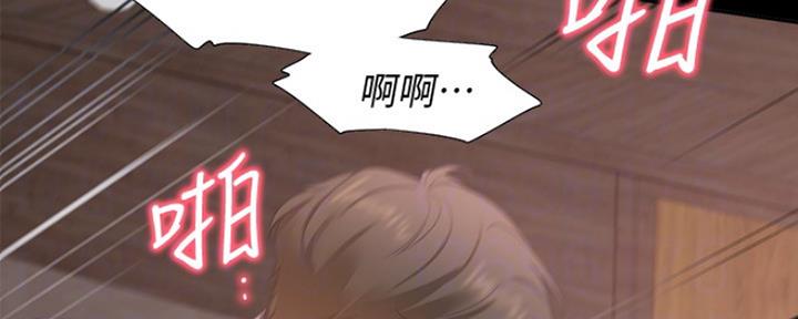 渴望爱火难酎漫画在线免费看漫画,第30话55图