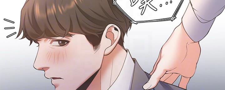 渴望爱火难酎漫画在线免费看漫画,第26话55图