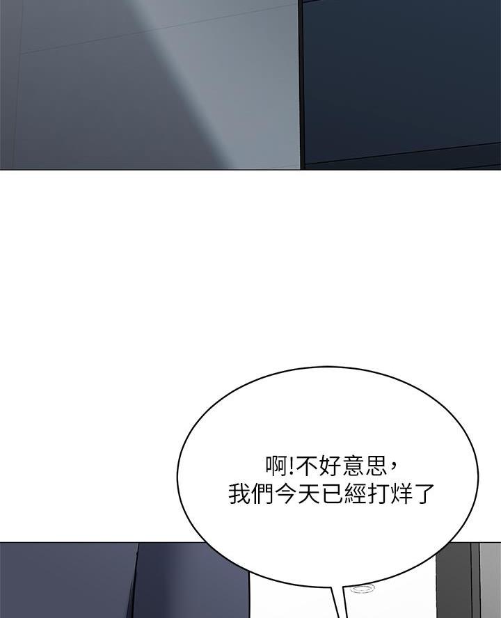 帐篷里的秘密漫画漫画,第31话19图