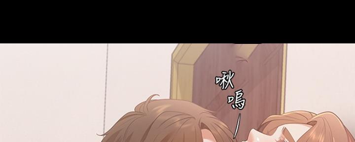 渴望爱火难酎漫画在线免费看漫画,第28话47图