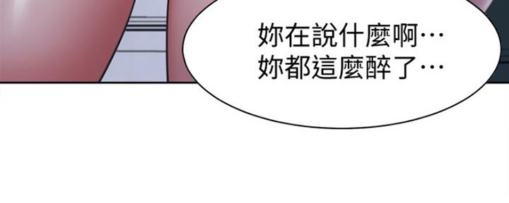 渴望爱火难耐漫画画免费画土豪漫画在线观看漫画,第25话23图