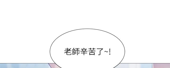 传奇之旅漫画漫画,第35章：意大利面2图