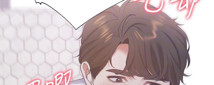 渴望爱火难耐漫画-第38话在线阅读-火箭漫画网漫画,第32话33图