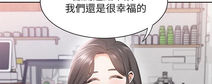 渴望爱火难酎漫画在线免费看漫画,第1话74图