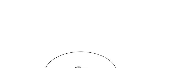 还有空房吗漫画2话漫画,第35话46图
