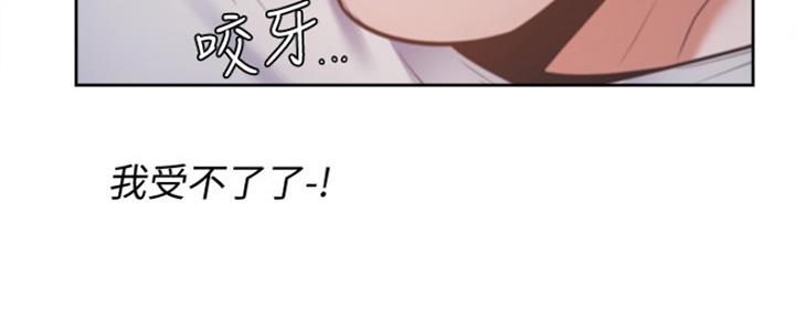渴望爱火难酎漫画在线免费看漫画,第31话41图