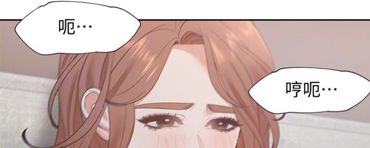 渴望爱火难耐漫画-第38话在线阅读-火箭漫画网漫画,第32话36图