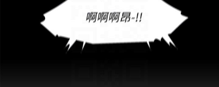 渴望爱火难酎漫画在线免费看漫画,第30话96图