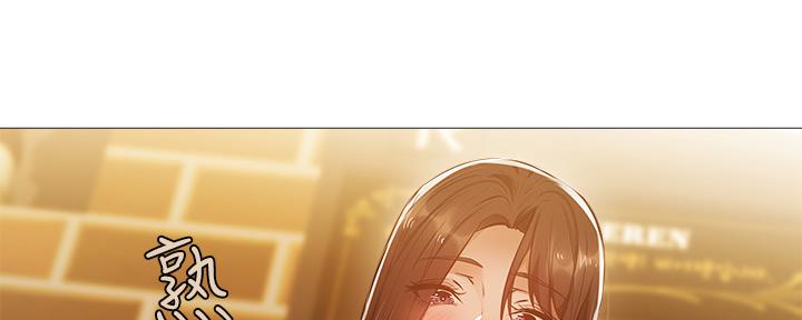 有空房吗漫画漫画,第41话97图