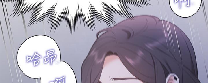 渴望爱火难酎漫画免费观看全话漫画,第23话27图