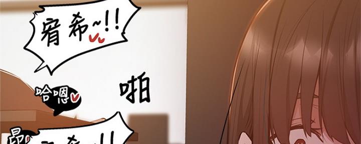 还有空房吗?漫画-第109话在线阅读-贺贺漫画漫画,第27话54图