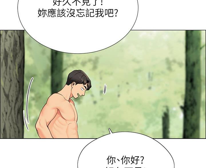 帐篷里的人漫画,第15话54图