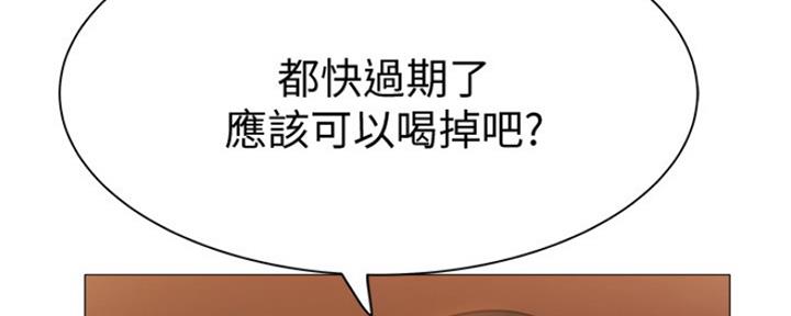 漫画还有空房么漫画,第22话20图