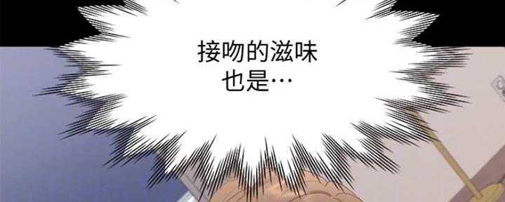 渴望爱火难酎漫画在线免费看漫画,第30话11图