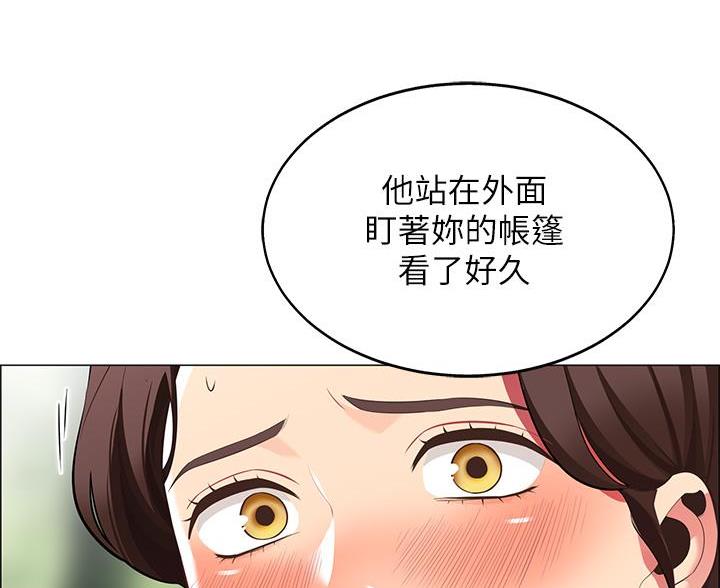 帐篷里的秘密漫画免费阅读漫画,第17话61图