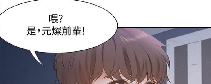渴望爱火难酎漫画在线免费看漫画,第21话68图