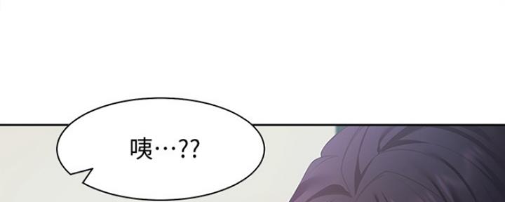 渴望爱火难酎漫画免费观看全话漫画,第23话107图