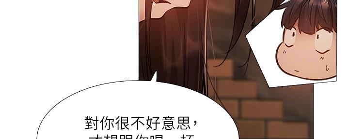 有空房吗漫画漫画,第41话76图