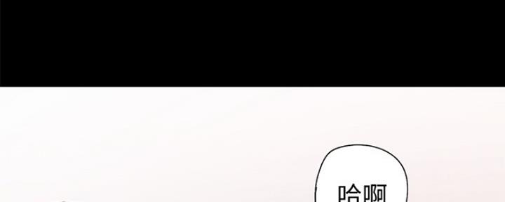 渴望爱火难酎漫画在线免费看漫画,第28话16图