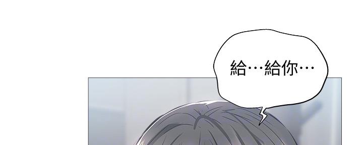还有空房吗漫画2话漫画,第39话35图
