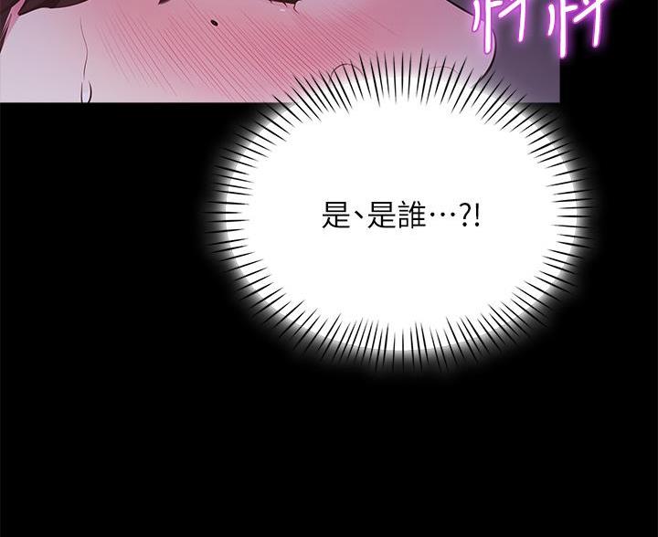 帐篷里的秘密漫画免费阅读漫画,第19话66图