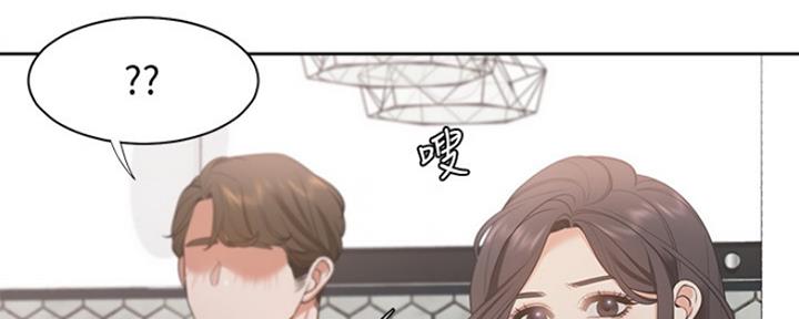 甜蜜漫画电影漫画,第12章：出事了9图