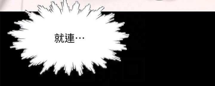 渴望爱火难酎漫画在线免费看漫画,第30话3图