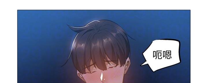还有空房吗?漫画高清版漫画,第37话55图
