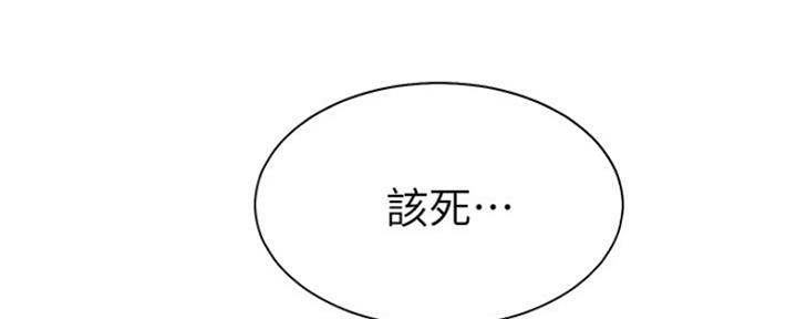 渴望爱火难耐漫画画免费画土豪漫画在线观看漫画,第15话18图