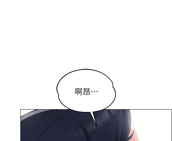 帐篷内的秘密漫画漫画,第16话22图