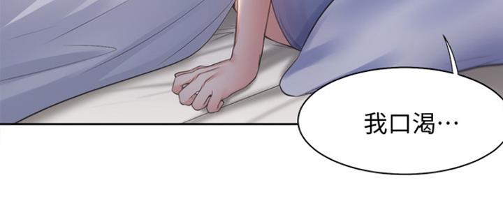 甜蜜社团漫画漫画,第27章：睡好觉1图
