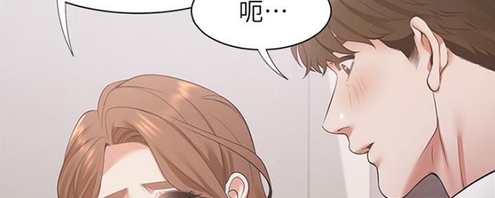 渴望爱火难耐漫画-第138话在线阅读漫画,第29话40图