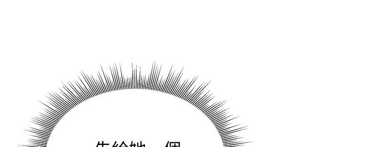 还有空房吗?漫画-第109话在线阅读-贺贺漫画漫画,第33话67图