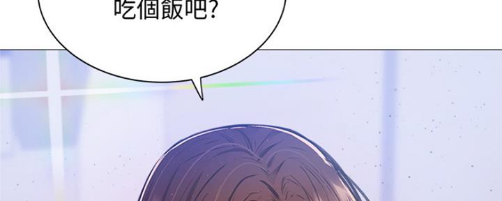 还有空房吗漫画画免费无删减漫画,第24话125图