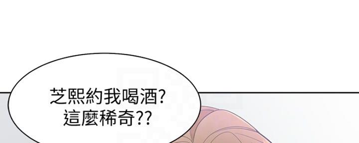 渴望爱火难耐漫画漫画,第24话106图